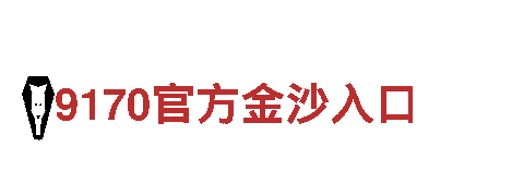 探索米乐M6网页入口，畅游观光旅游企业